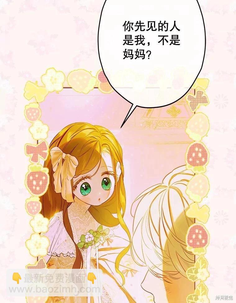 第60话5