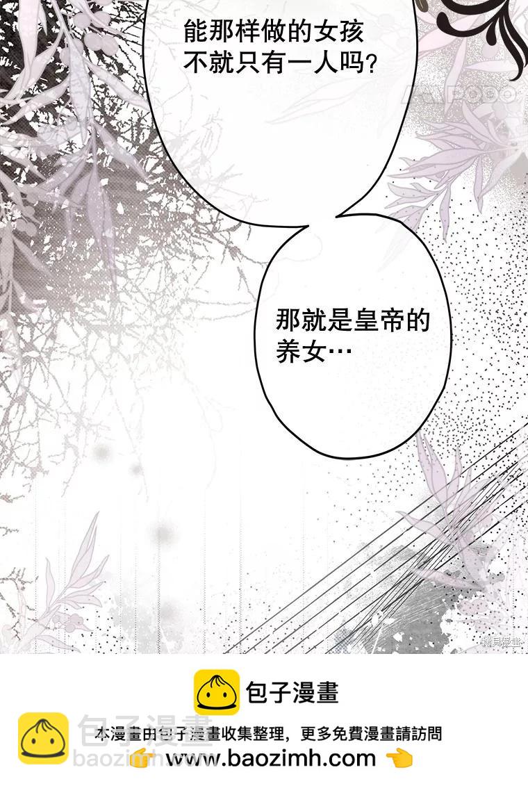 第60话53