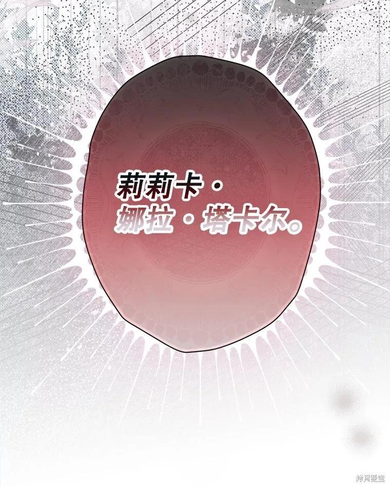 第60话54