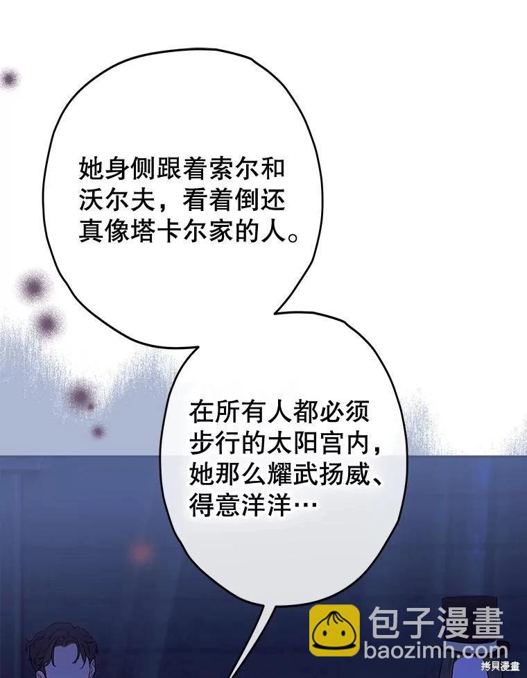 第60话55