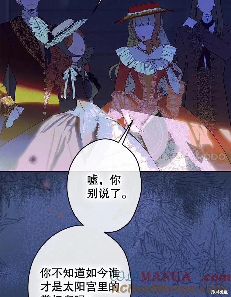 第60话56