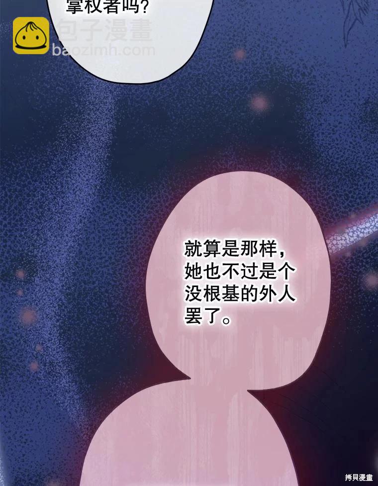 第60话57