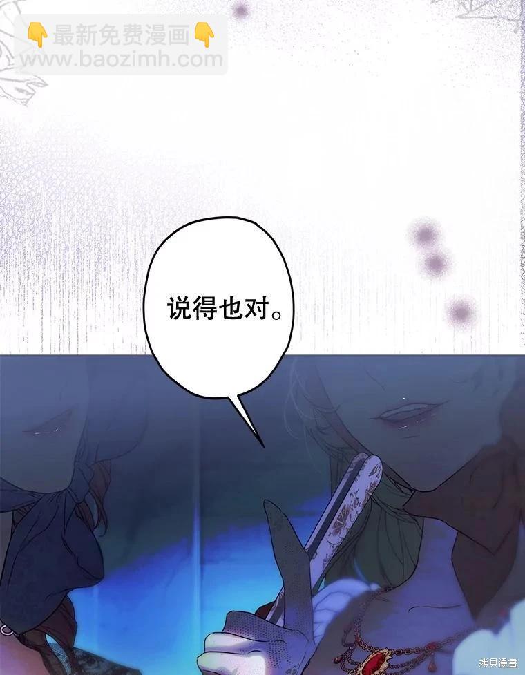 第60话61