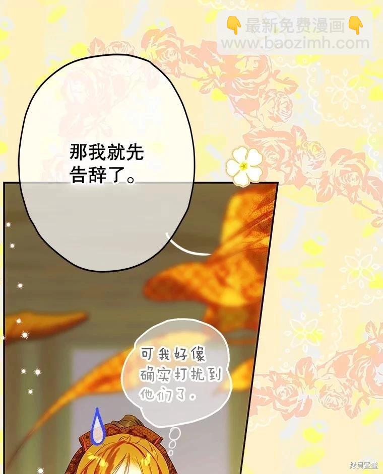 第60话70