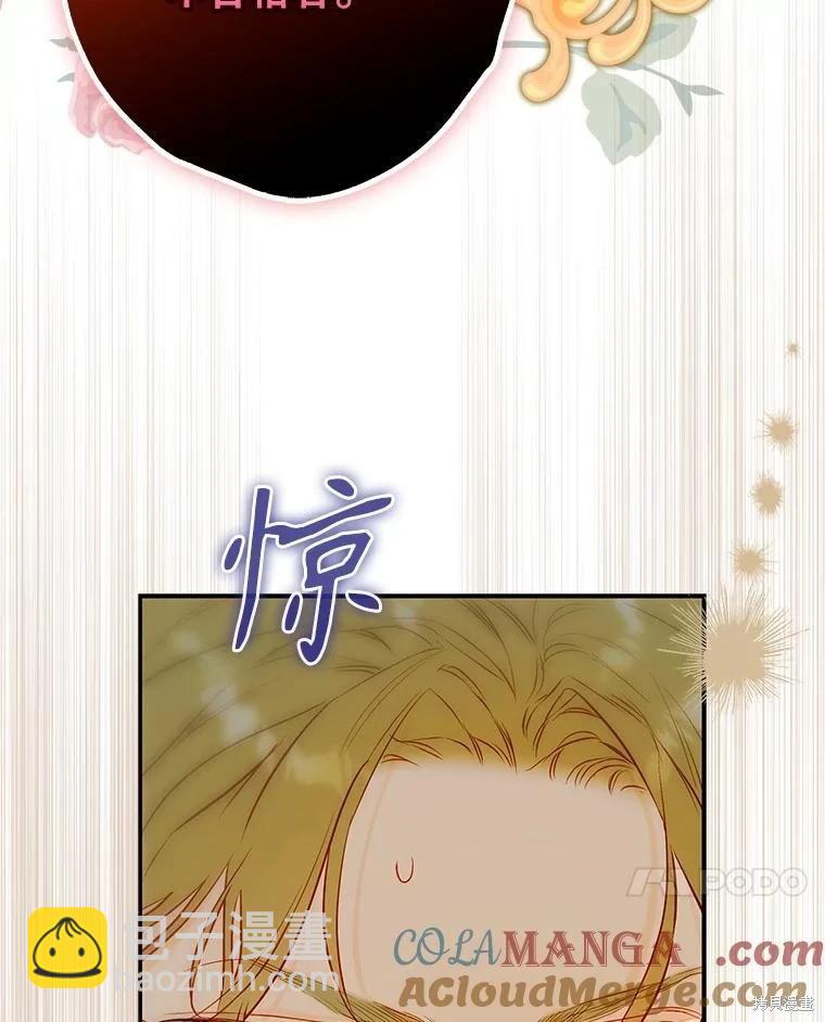 第60话76