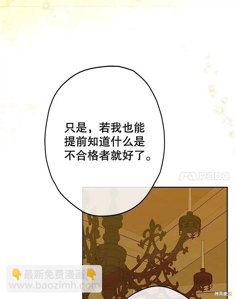 第60话83