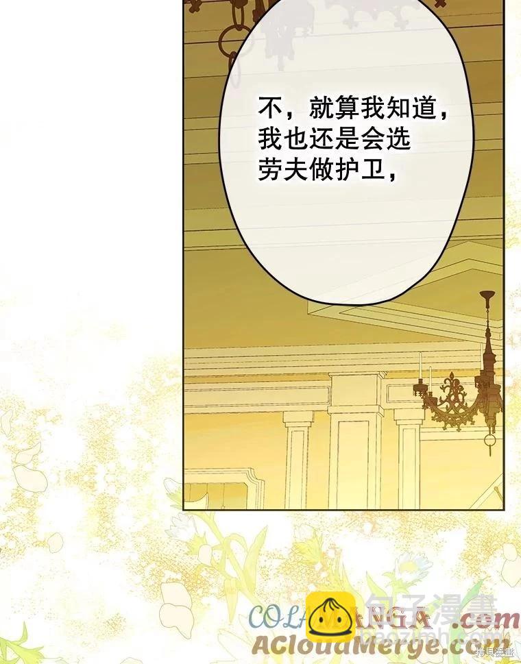 第60话84