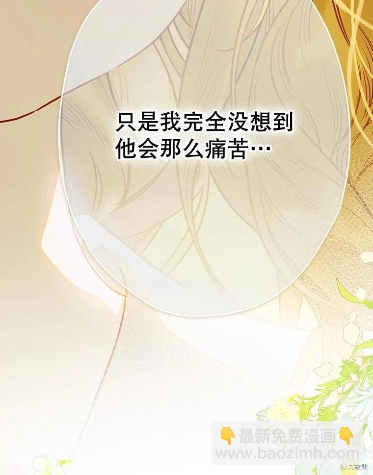 第60话86