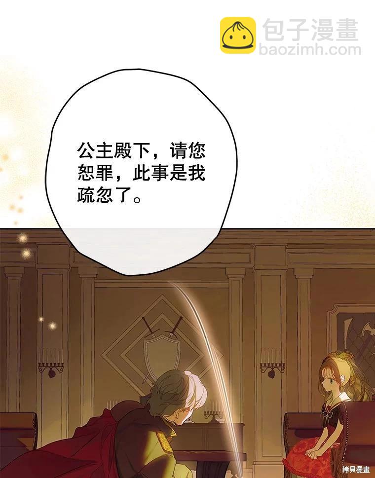 第60话89