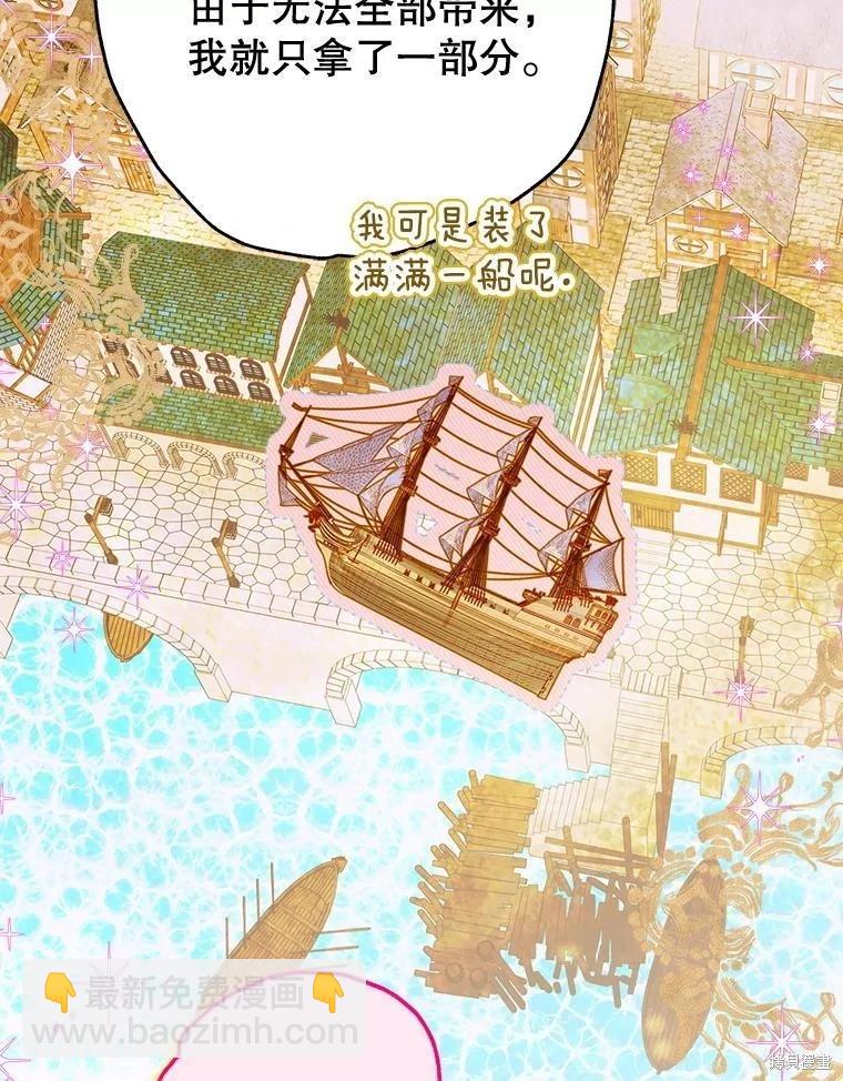 第60话9