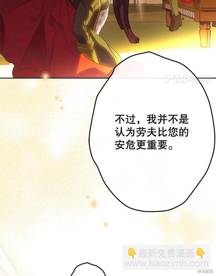 第60话90