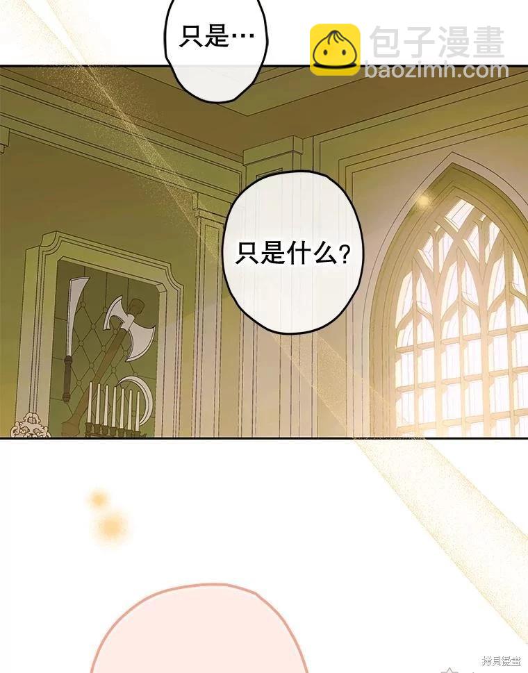 第60话91