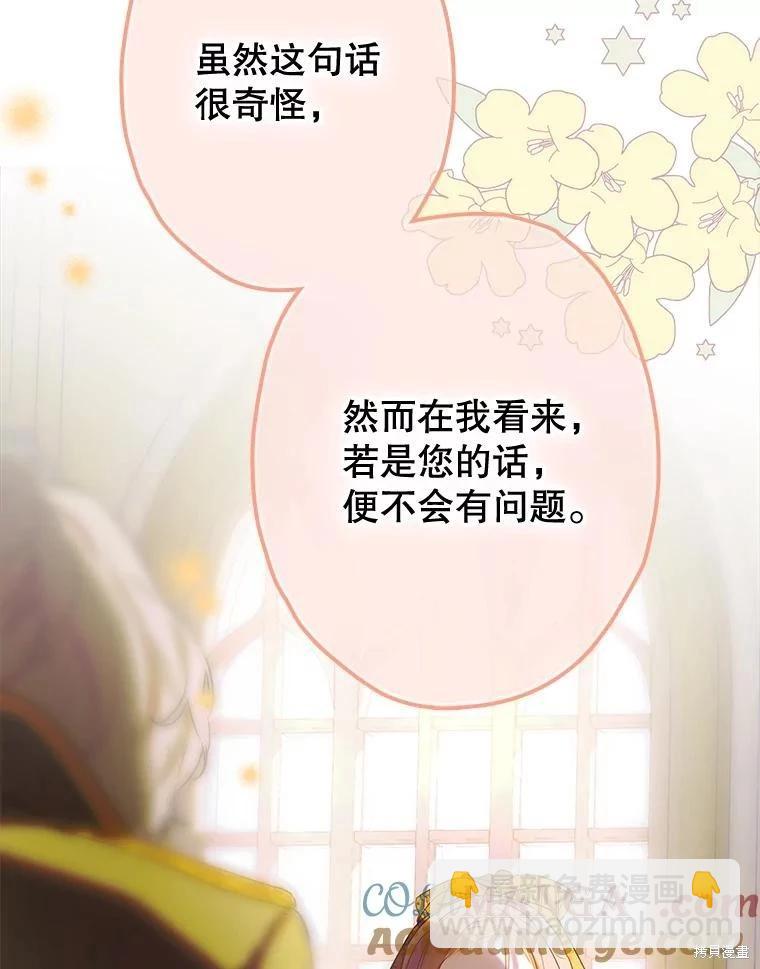 第60话92