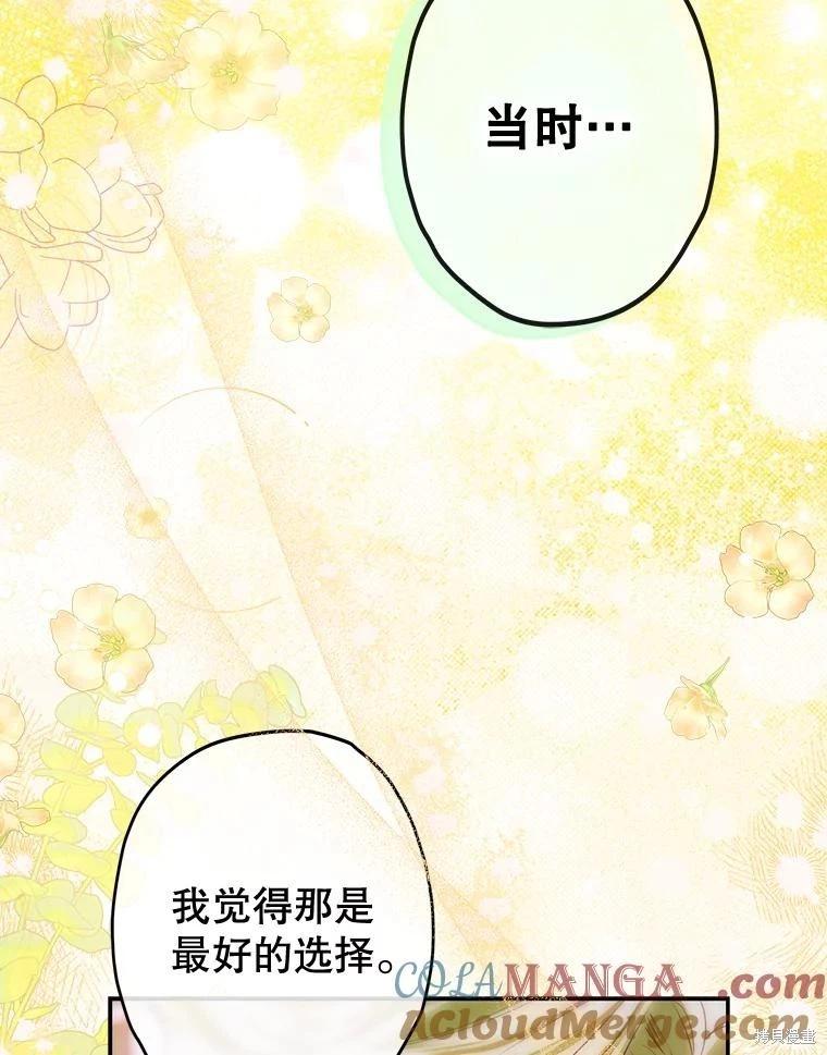 第60话96