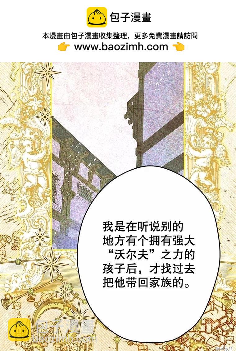 第61话1