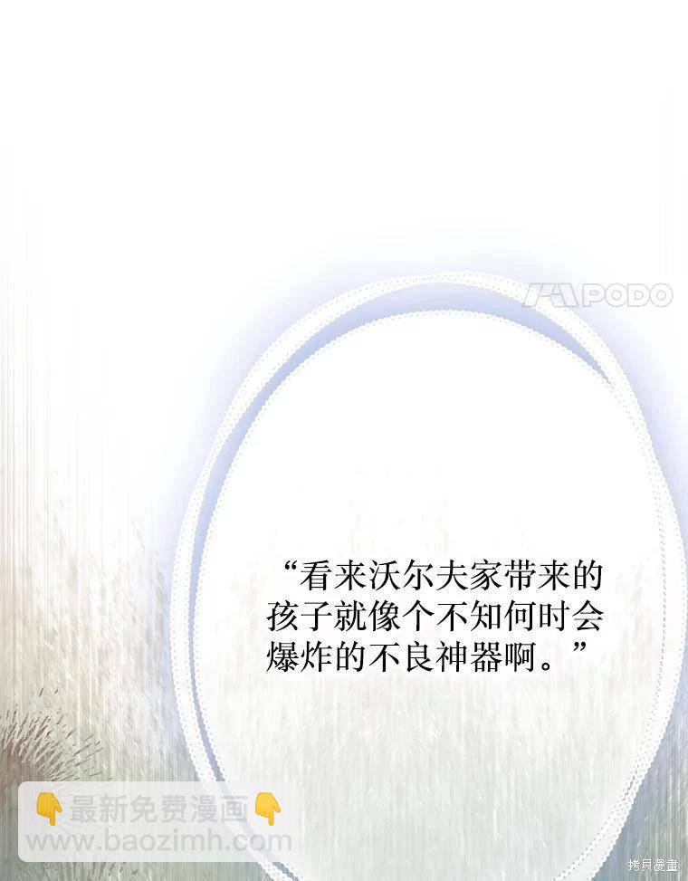 第61话10