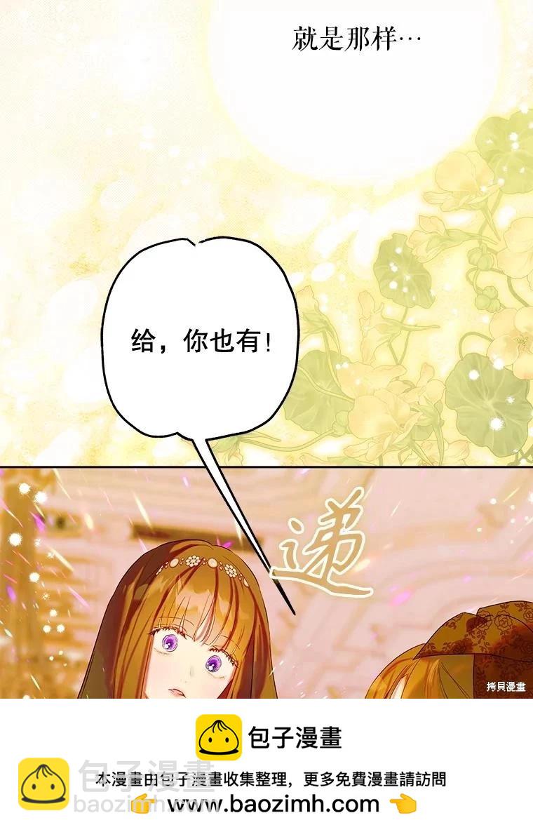 第61话107