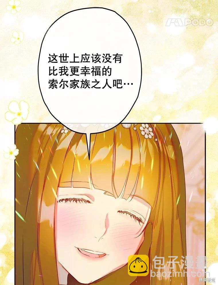 第61话109