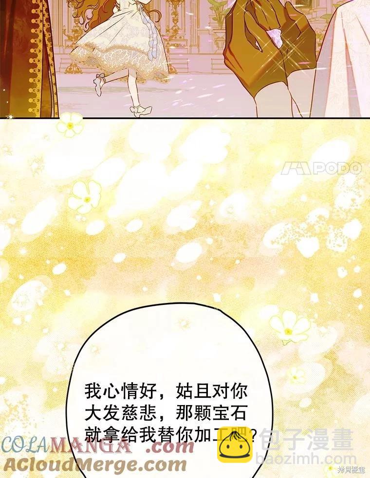 第61话112
