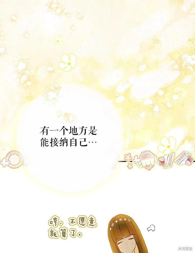第61话114