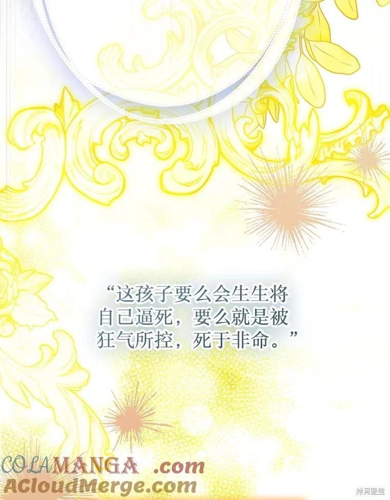 第61话12