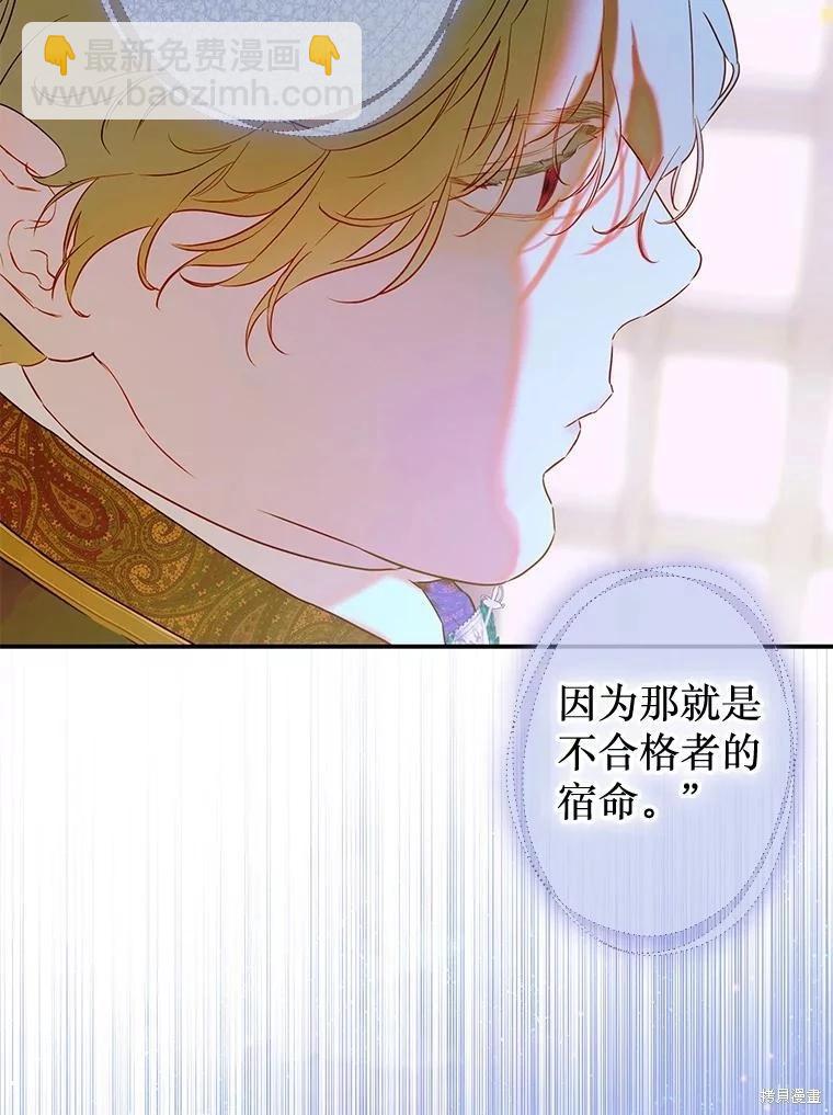 第61话121