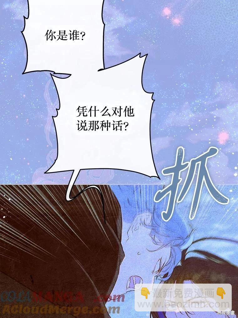 第61话124