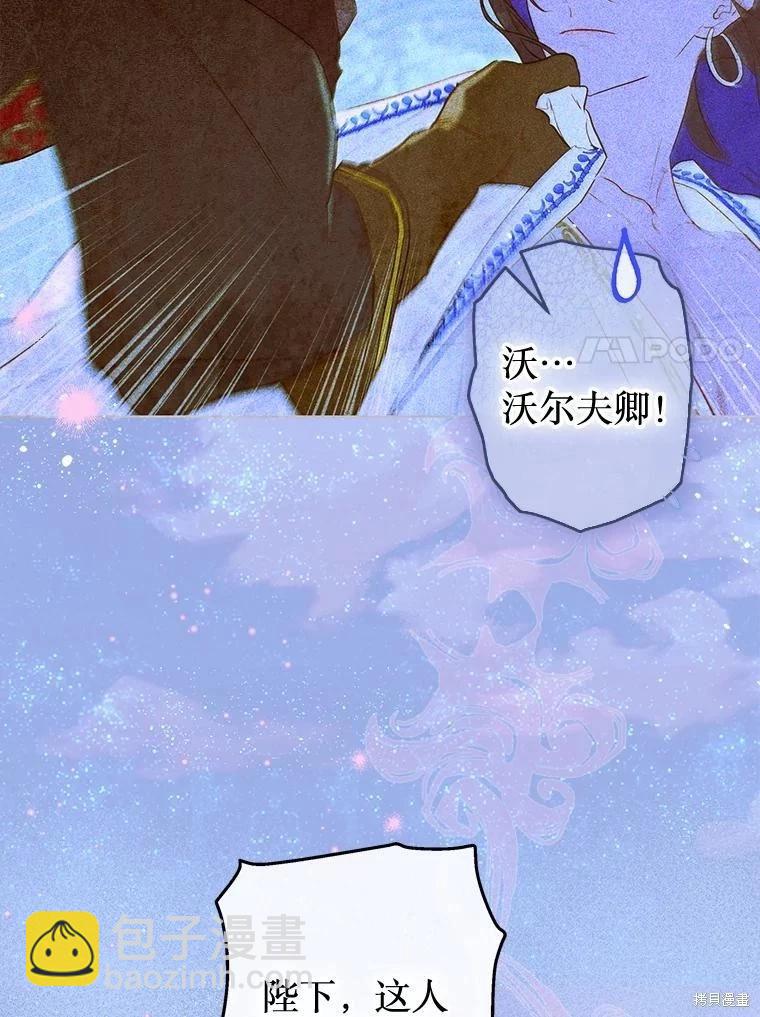 第61话125