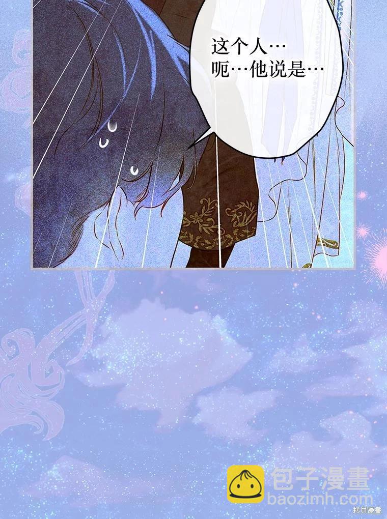 第61话127