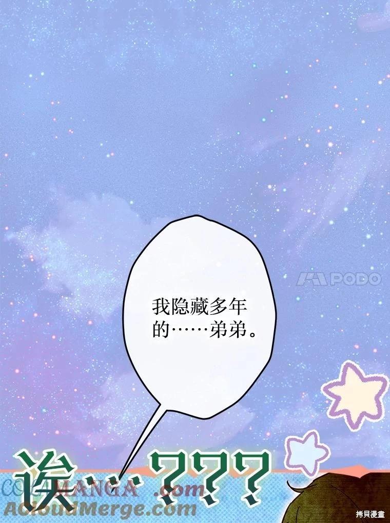 第61话128