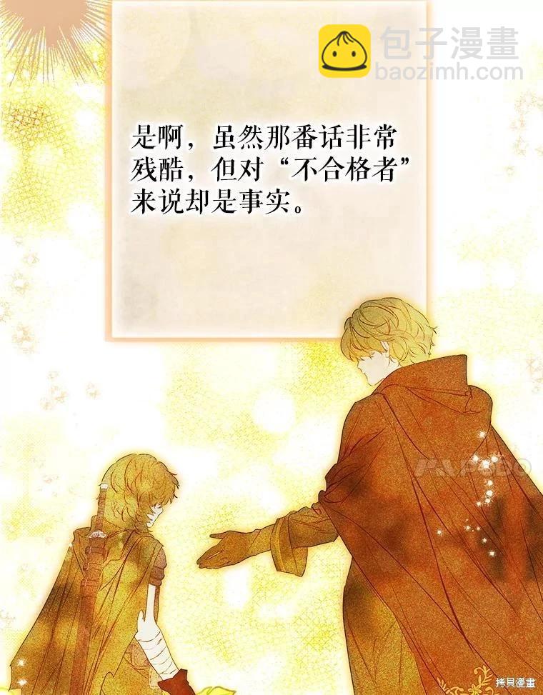 第61话13