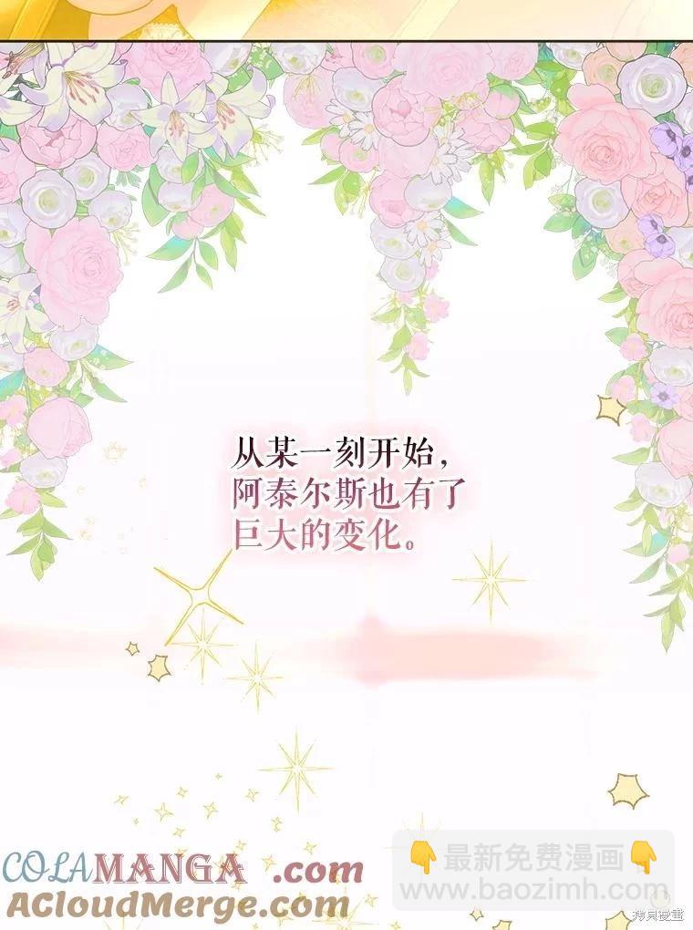 第61话132