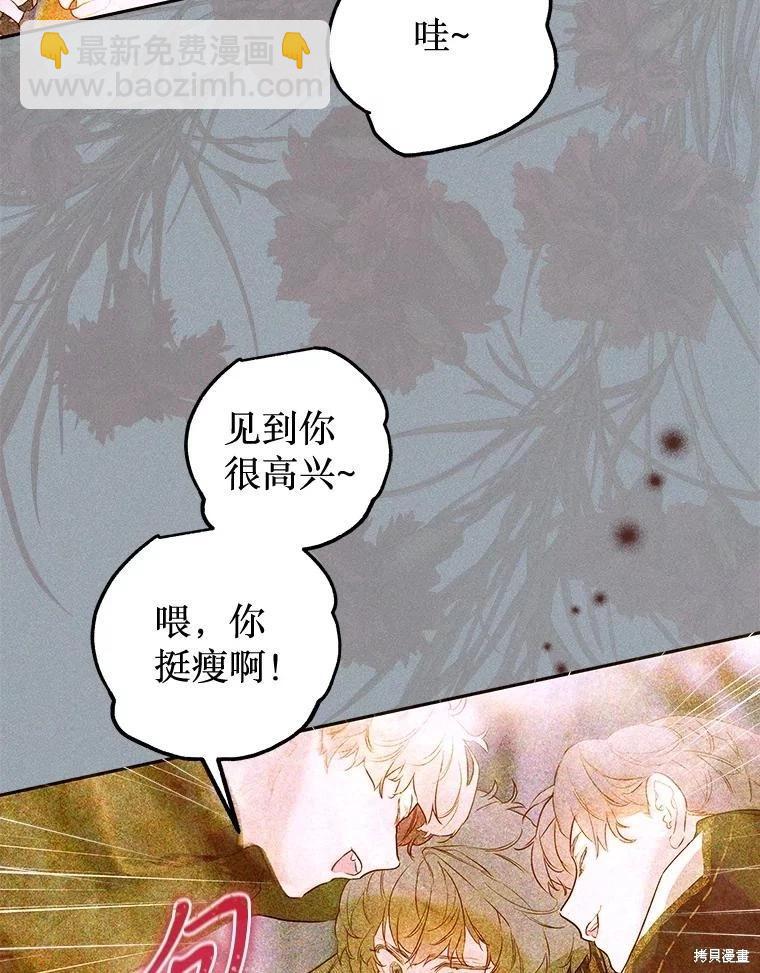 第61话18