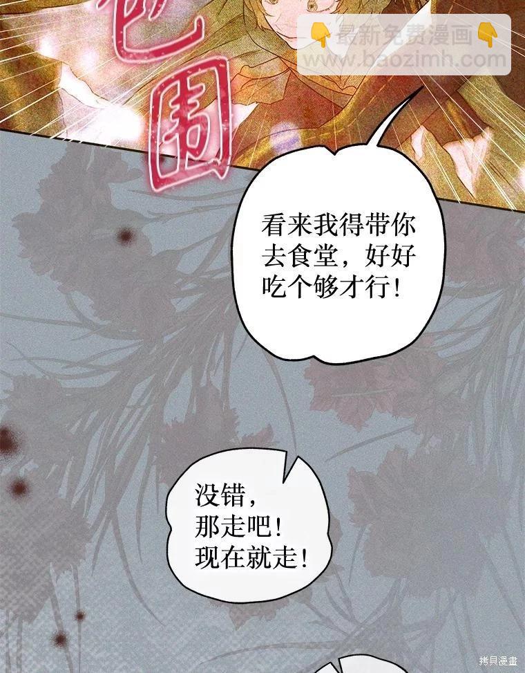 第61话19