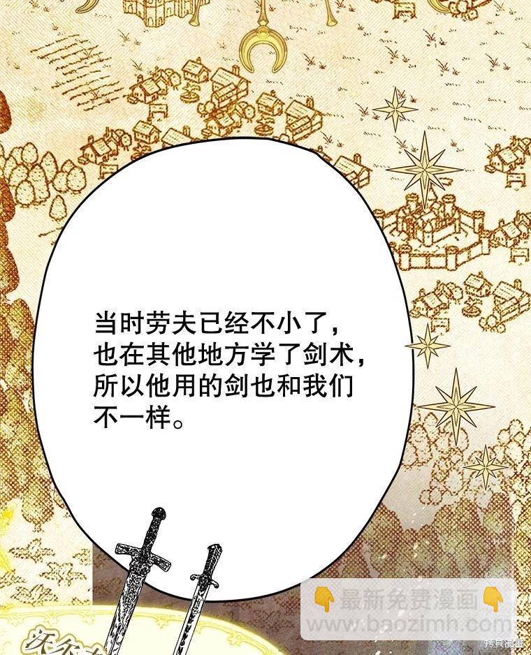 第61话2