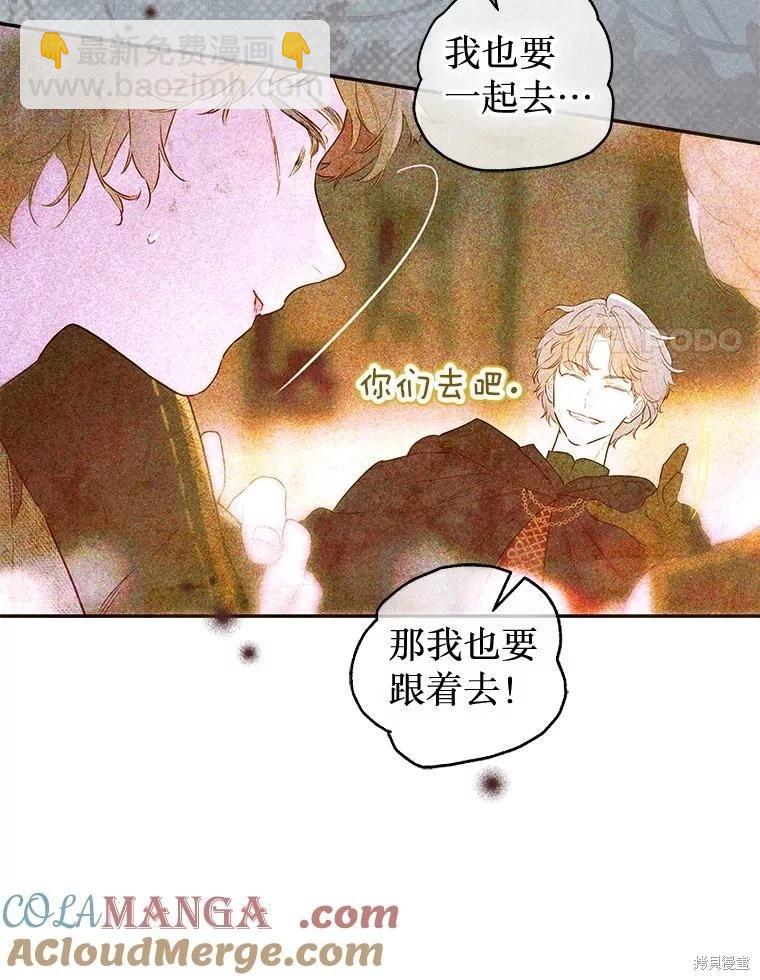 第61话20
