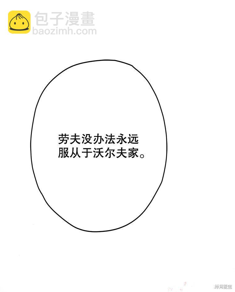 第61话21