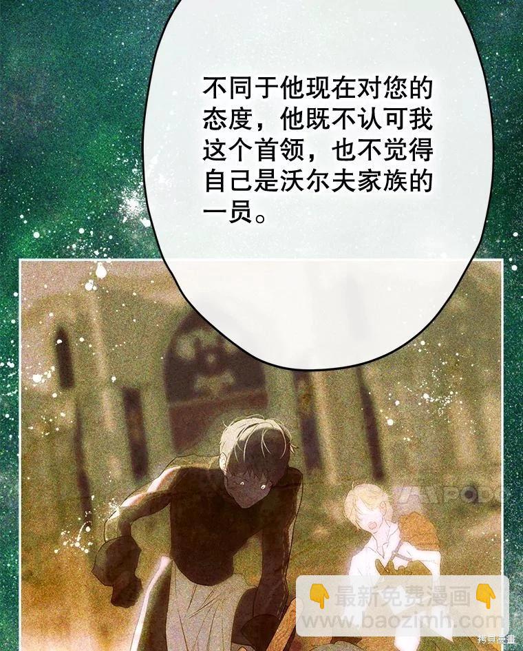 第61话23