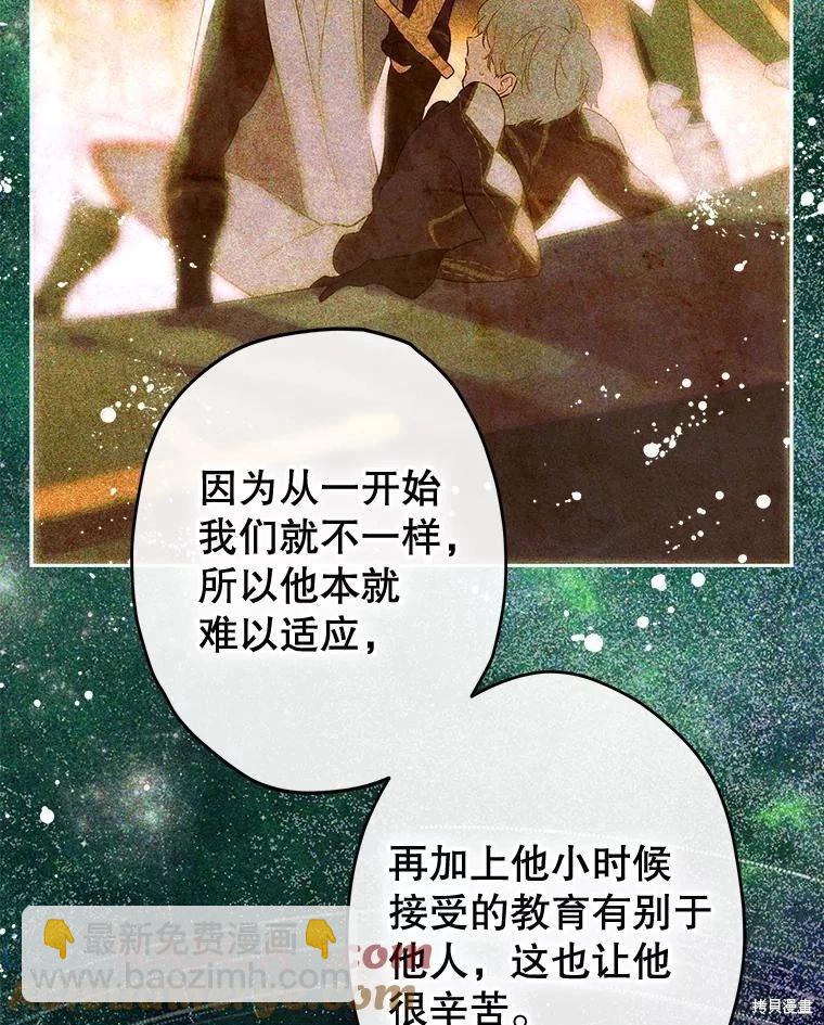第61话24