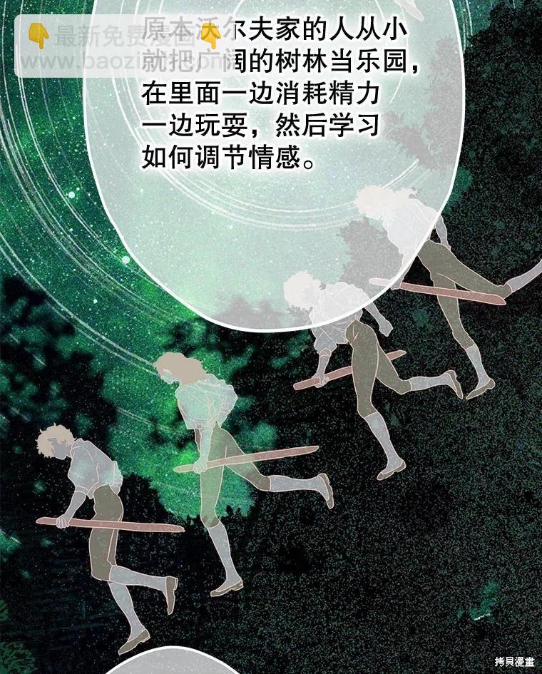 第61话26