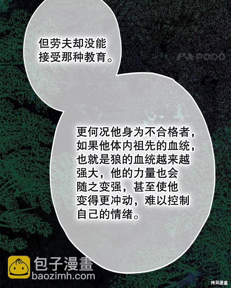 第61话27