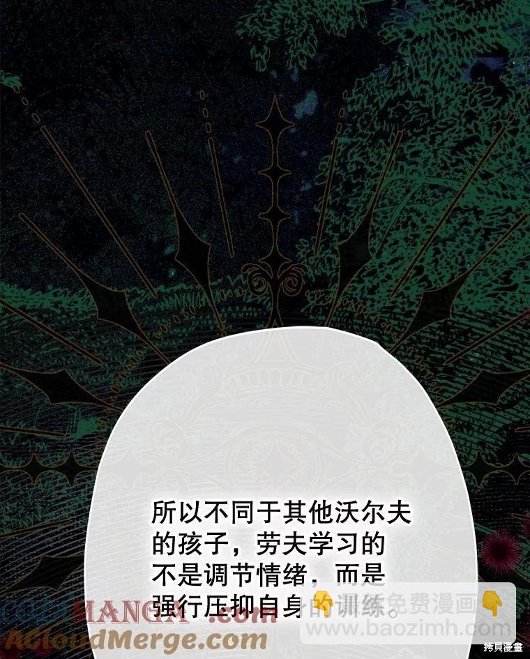 第61话28