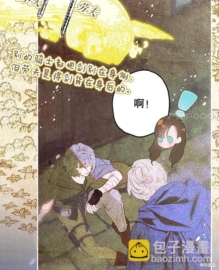 第61话3
