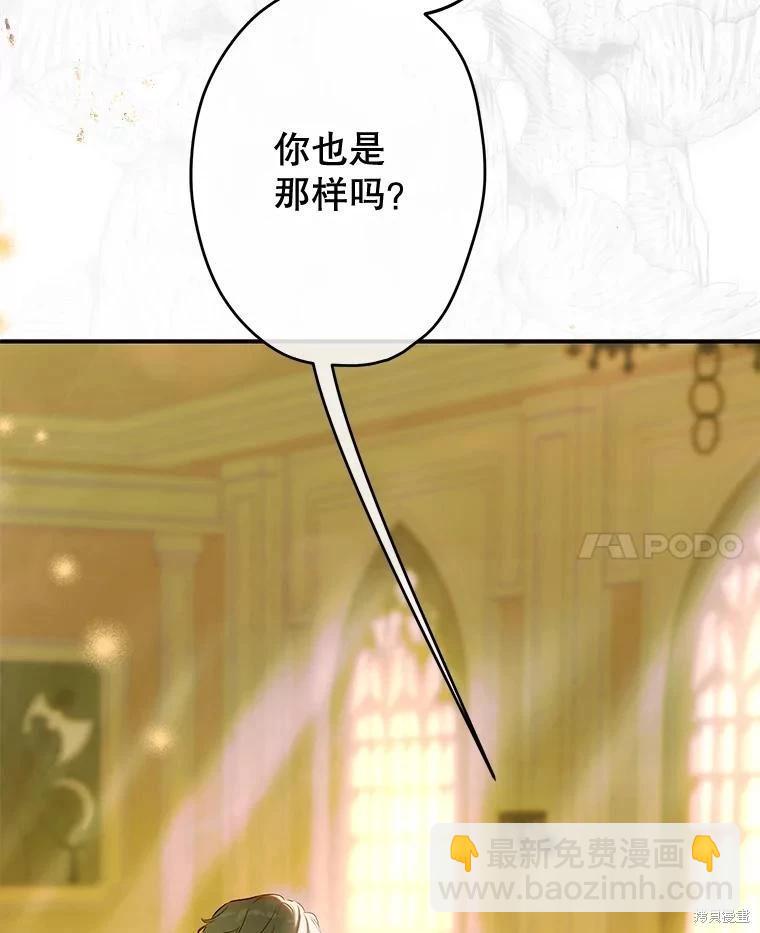 第61话37