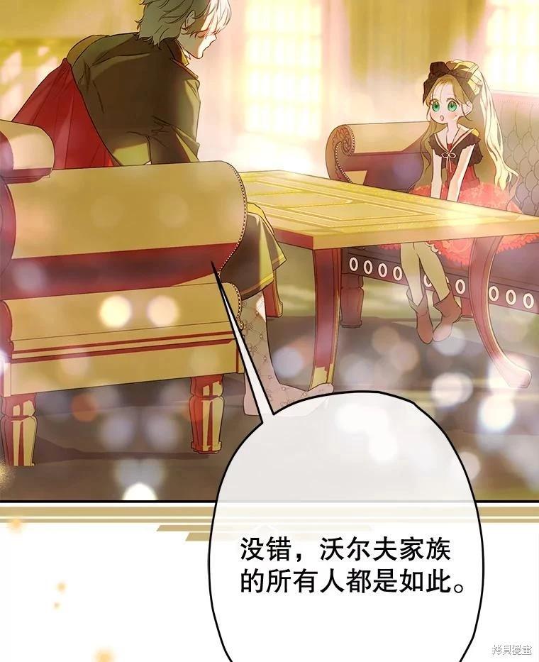 第61话38