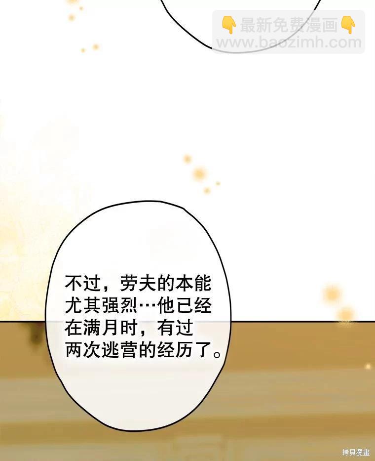第61话39