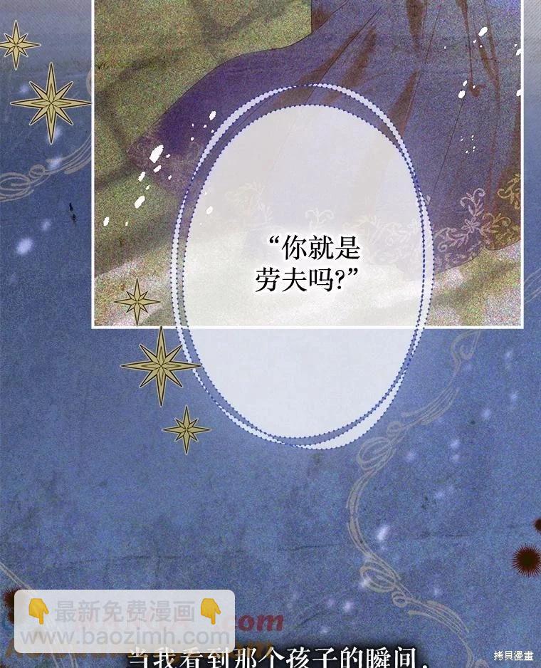 第61话4