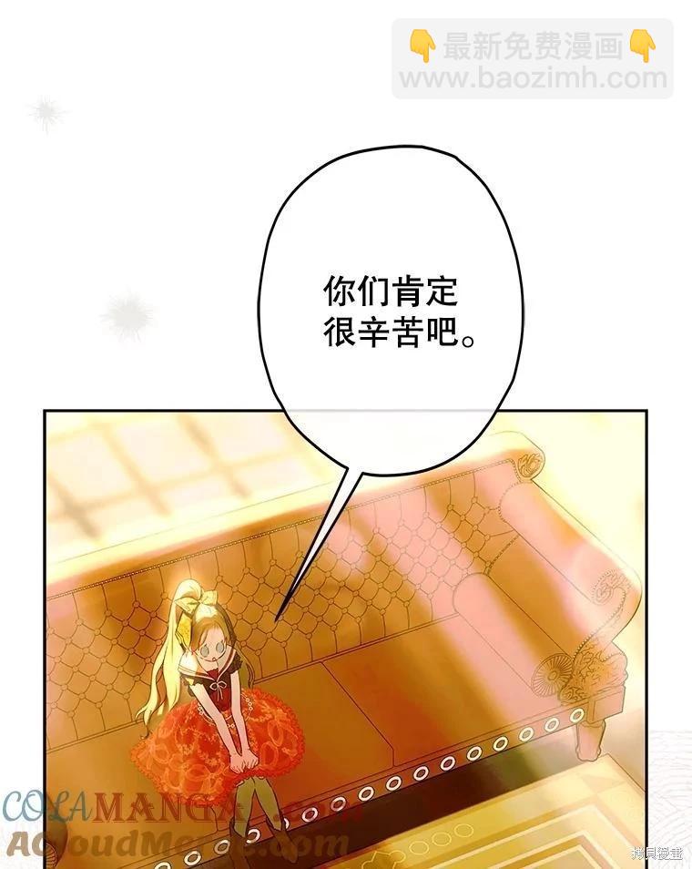 第61话48