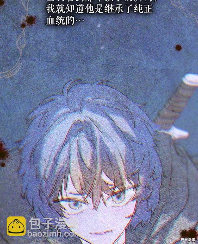 第61话5