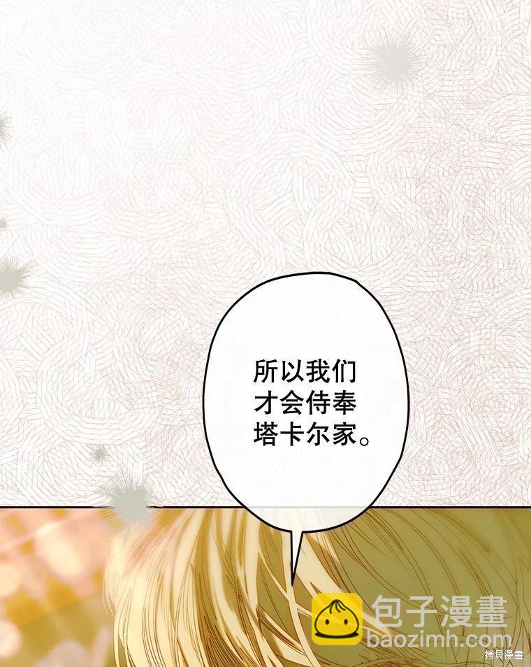 第61话54